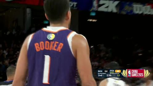 NBA中国赛-曾凡博0出手0分1断3犯 布克18+5断 篮网加时输太阳